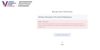 Прикрепленное изображение: Снимок экрана 2024-03-15 211035.jpg